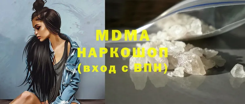 blacksprut tor  хочу   Тулун  MDMA VHQ 