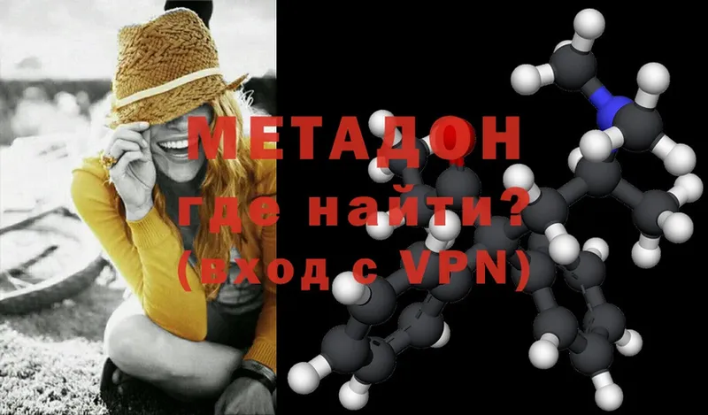 продажа наркотиков  Тулун  МЕТАДОН methadone 