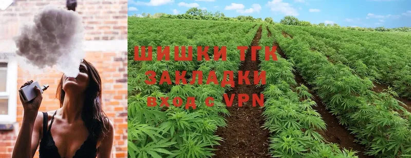 Канабис THC 21%  Тулун 